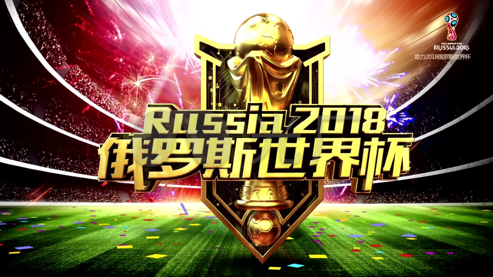 的综合影