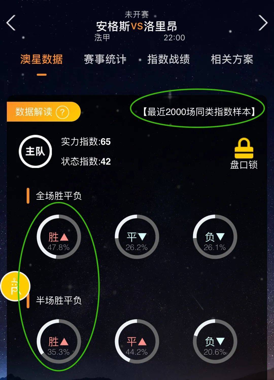 题湖人